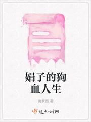 娟子演的电视剧