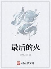 最后的火锅汤为什么不能喝