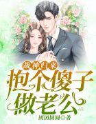 第一章战神归来全文免费阅读