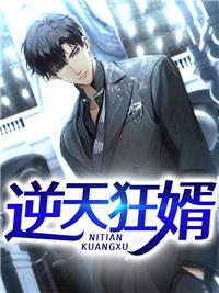 圣君