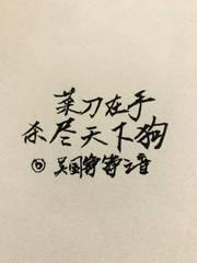 菜刀能砍死人吗