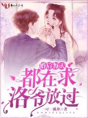 婚后每天都真香[比心