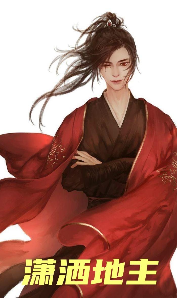 傅左官董书兰