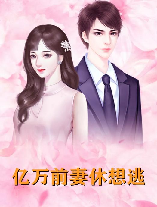 邵允琛陆瑶的