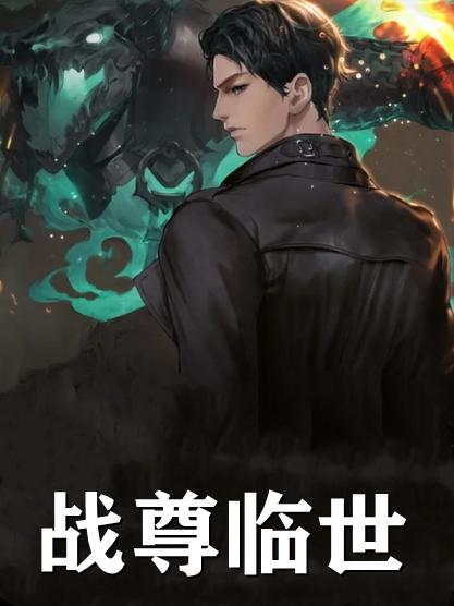 叶韩是封凌寒吗
