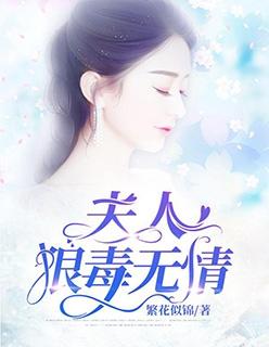 顾衍沈殊微