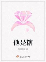 他是糖尿病的课