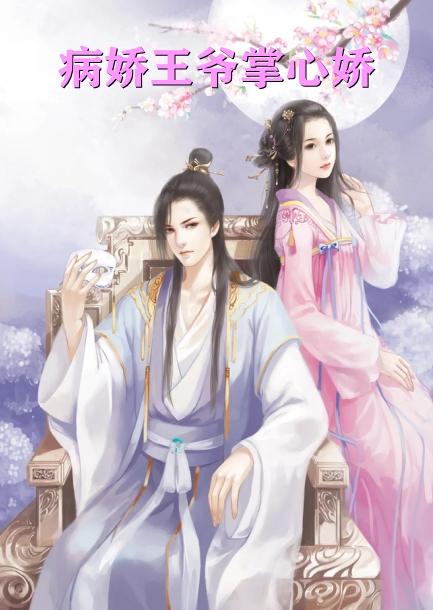 戚千雪燕离幽免费阅读