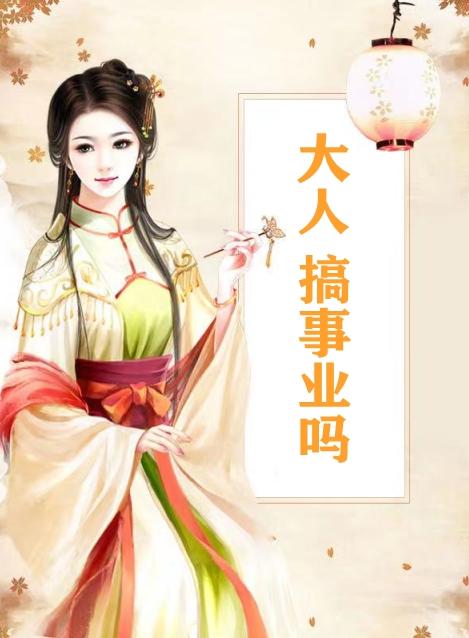 顾盼和陈绍宸全文阅读