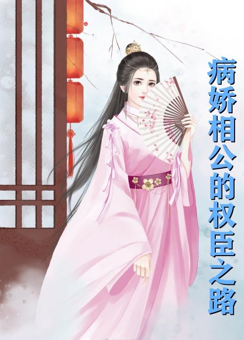谢安澜陆离全文免费