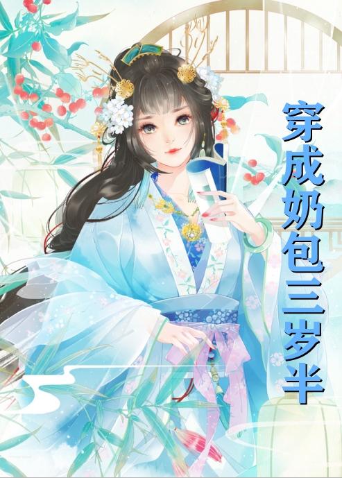 苏瑶帝煜在线阅读