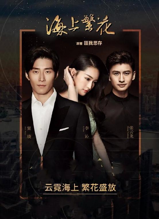 杜晓苏雷宇峥第几集