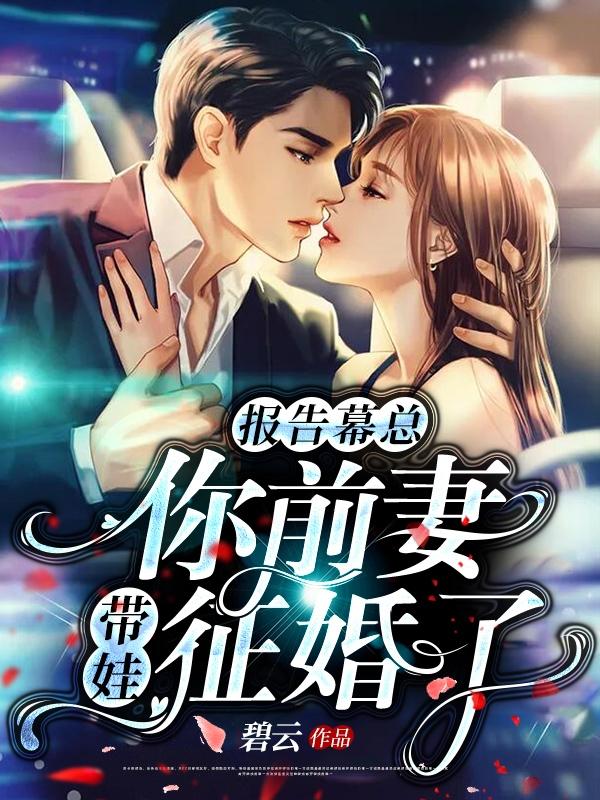 苏以含慕彦霆阅读笔趣阁