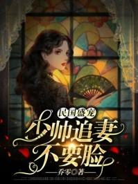 女主叫方玉的