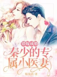 楚亦钦秦茉抖音