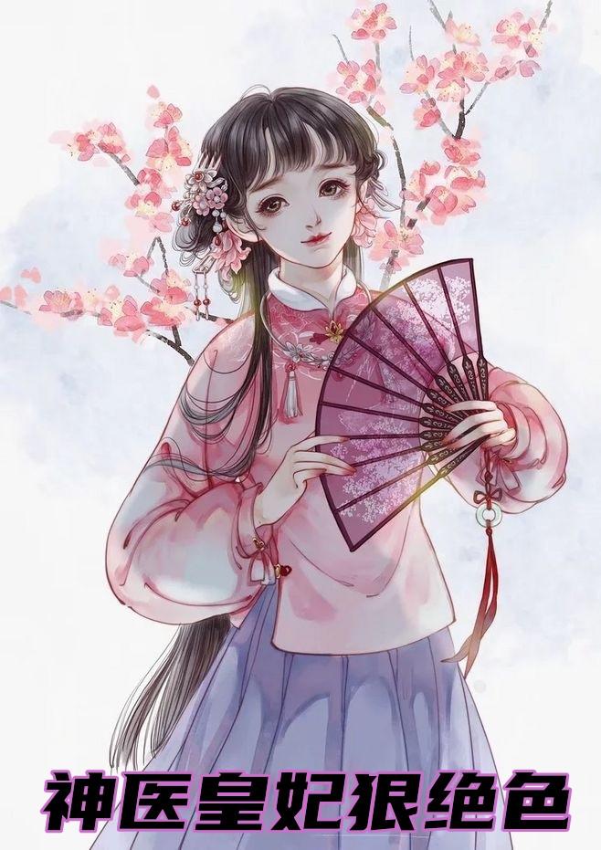 陆思琛最后怎么样了