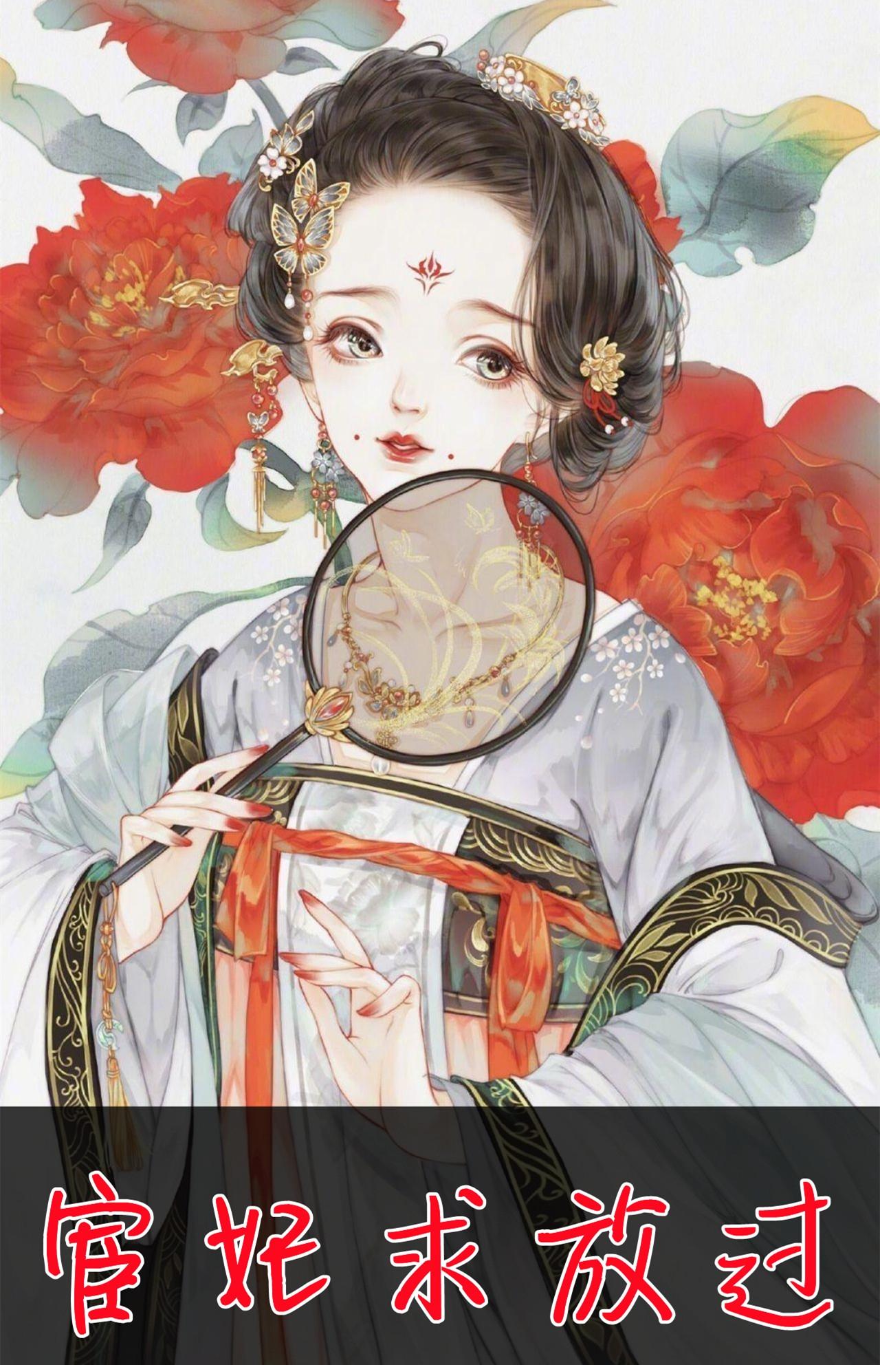 女主叫沈清月的穿越