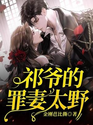 女主舒寤