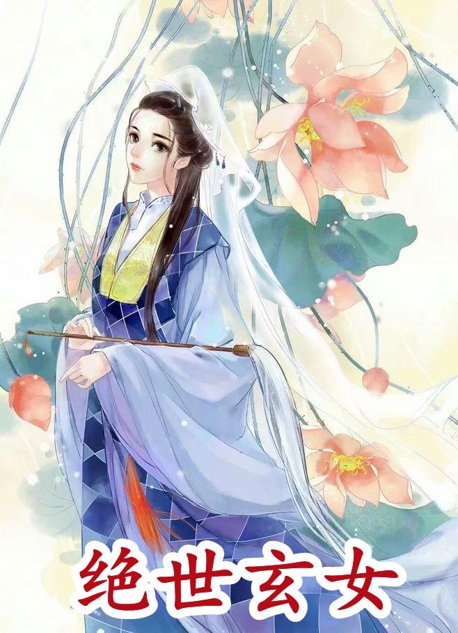 明微杨殊全文免费