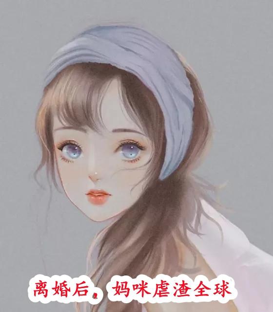 叶星辰陆夜霆谢婉