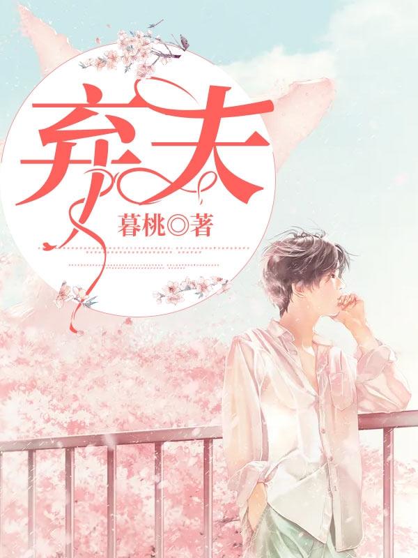 江阮沈时琛笔趣阁