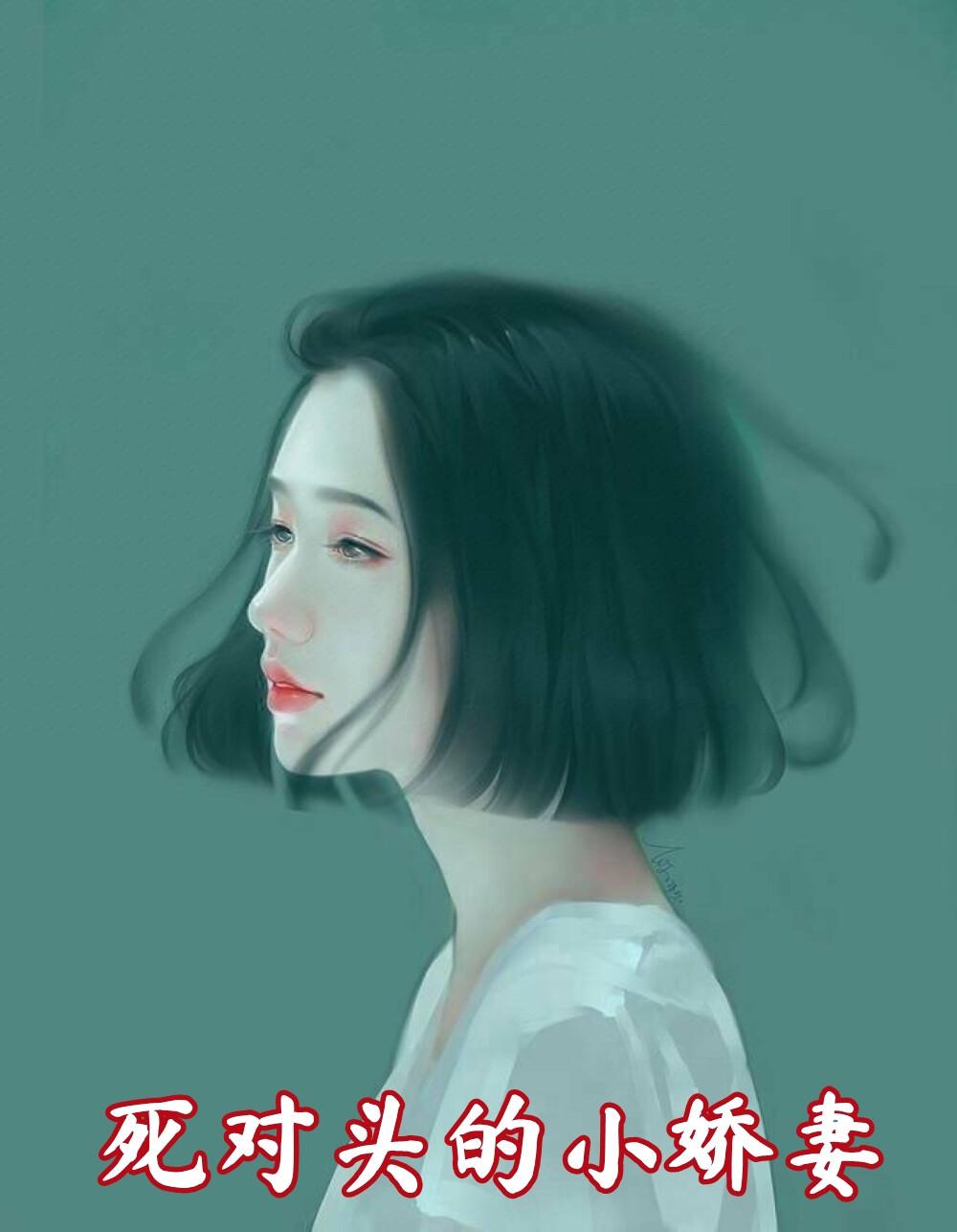 黎菘程易笙
