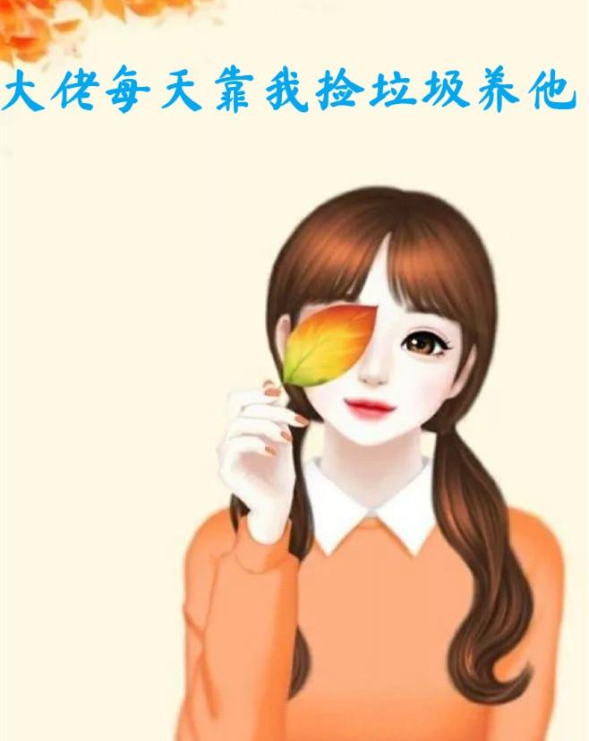 苏沁承风