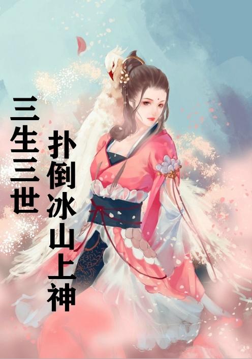 苍凌简止兮结局