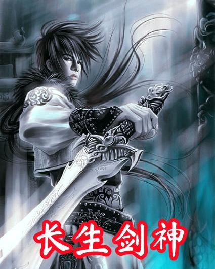东阳姬无瑕笔趣阁