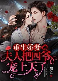 墨司瑾许悠苒 抖音