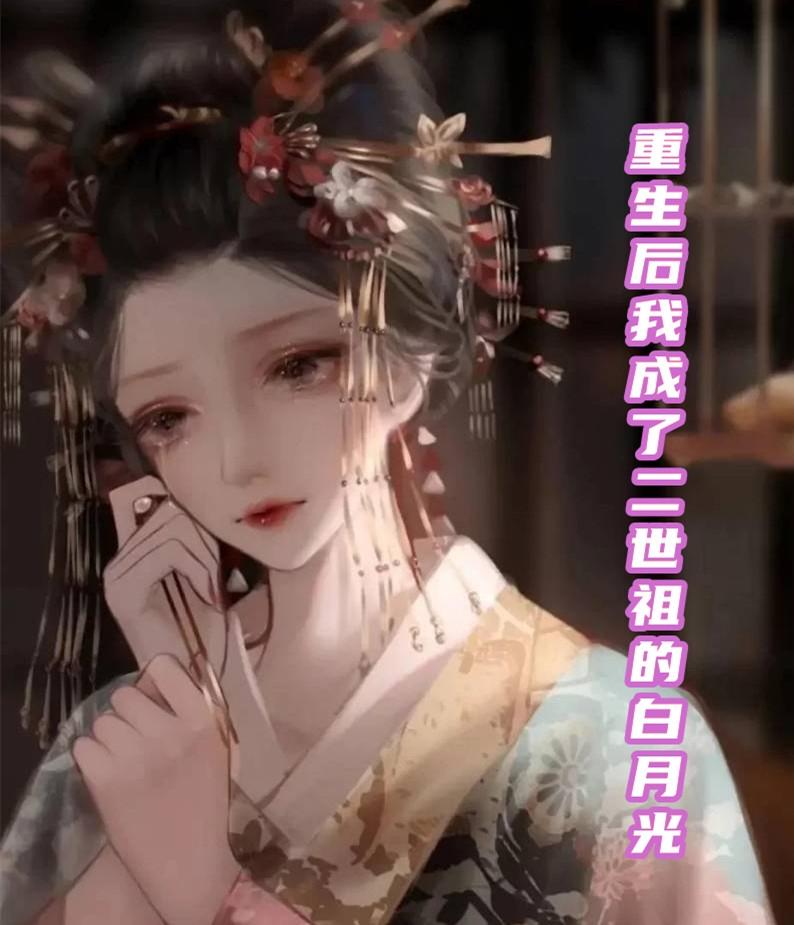女主人公阮知夏