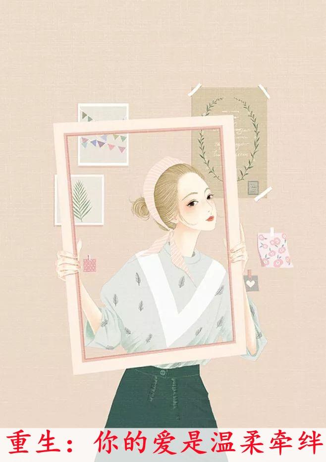 女主时宛言