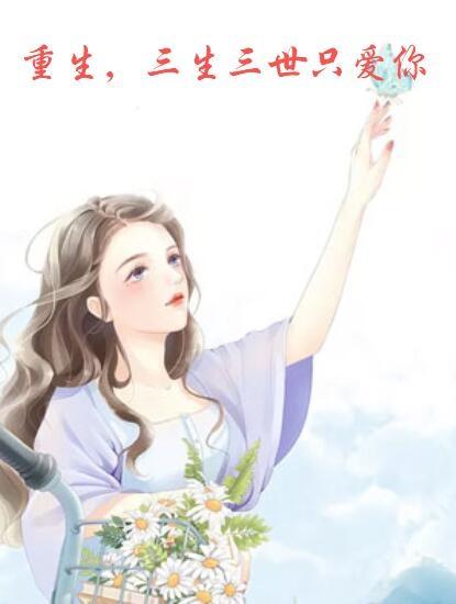 席阮阎霆墨免费阅读