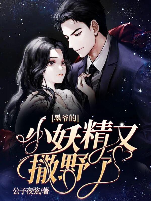 江凛墨顾凌烟TXT