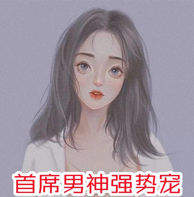 冷浅浅的