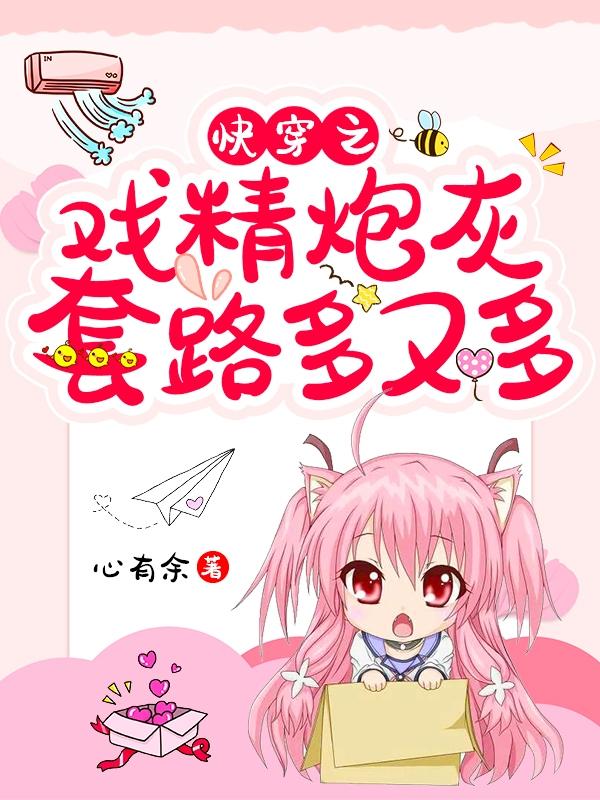 连雪风