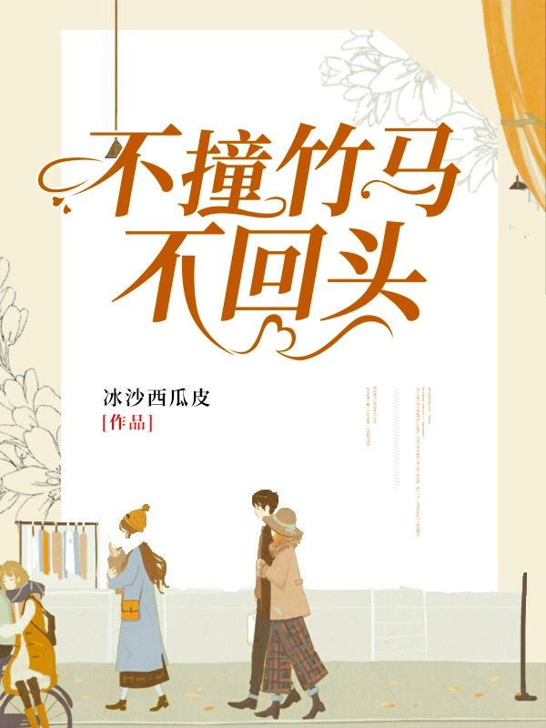 林星星求婚篇