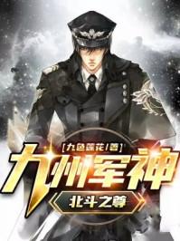 秦子墨百度百科
