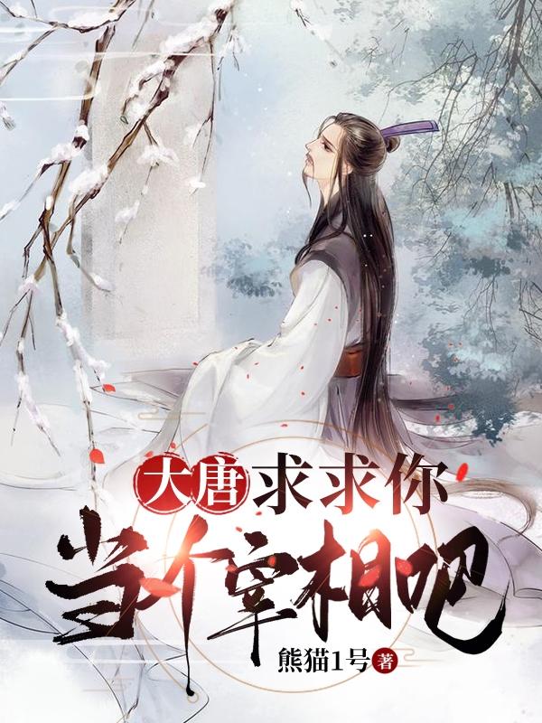 李丽质秦羽