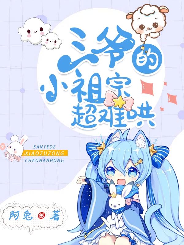 俞惜骁锋擎总裁一往情深百度