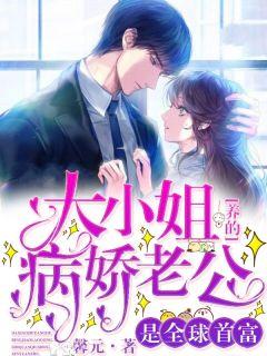 女主叫顾夏夜容衍