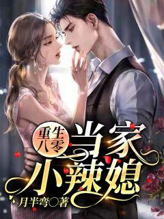 女主顾安然男主慕战北