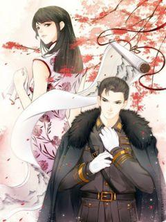 前妻乖乖入怀苏清禾