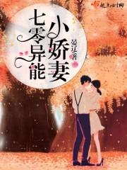 军中魔女重生的宋