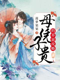 女主叫楚惜的