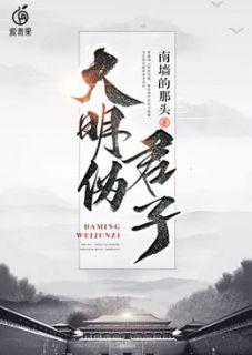 方唐镜的故事