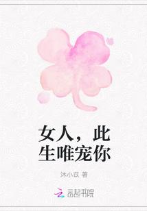 此生唯爱你的说说