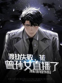 江慕白江晚晚这部叫什么名字