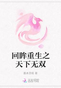 重生魔教教主天下无双