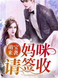 江瑟瑟靳封臣免费阅读